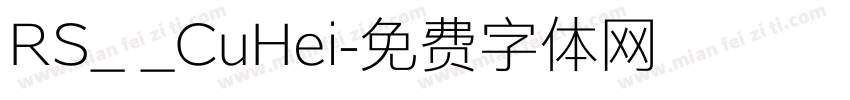 RS_ _CuHei字体转换